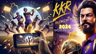 I love my KKR 💜 | Paul | 2024 Theme Song |(Official Theme Song)