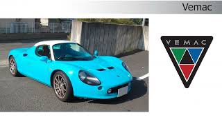 Car Brands That Start With "V"