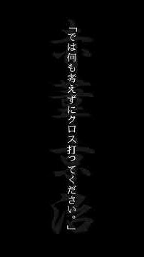 赤葦京治 Youtube