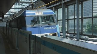 京浜東北・根岸線快速大宮行きE233系1076C138宮サイと横浜線各駅停車八王子行きE233系1011KH028横クラがJR桜木町駅から発車！EH200-901が通過！【令和4年6月4日土曜日】