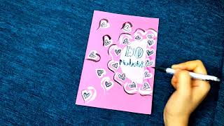 How to make Eid card with paper | Handmade Eid Greeting Card | Eid Mubarak card making screenshot 3