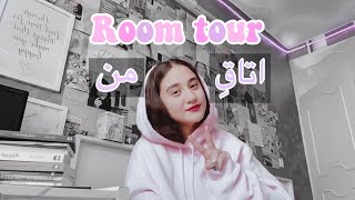 Teen room tour 2020 همه چیز درمورد اتاقم️ روم تور ایرانی