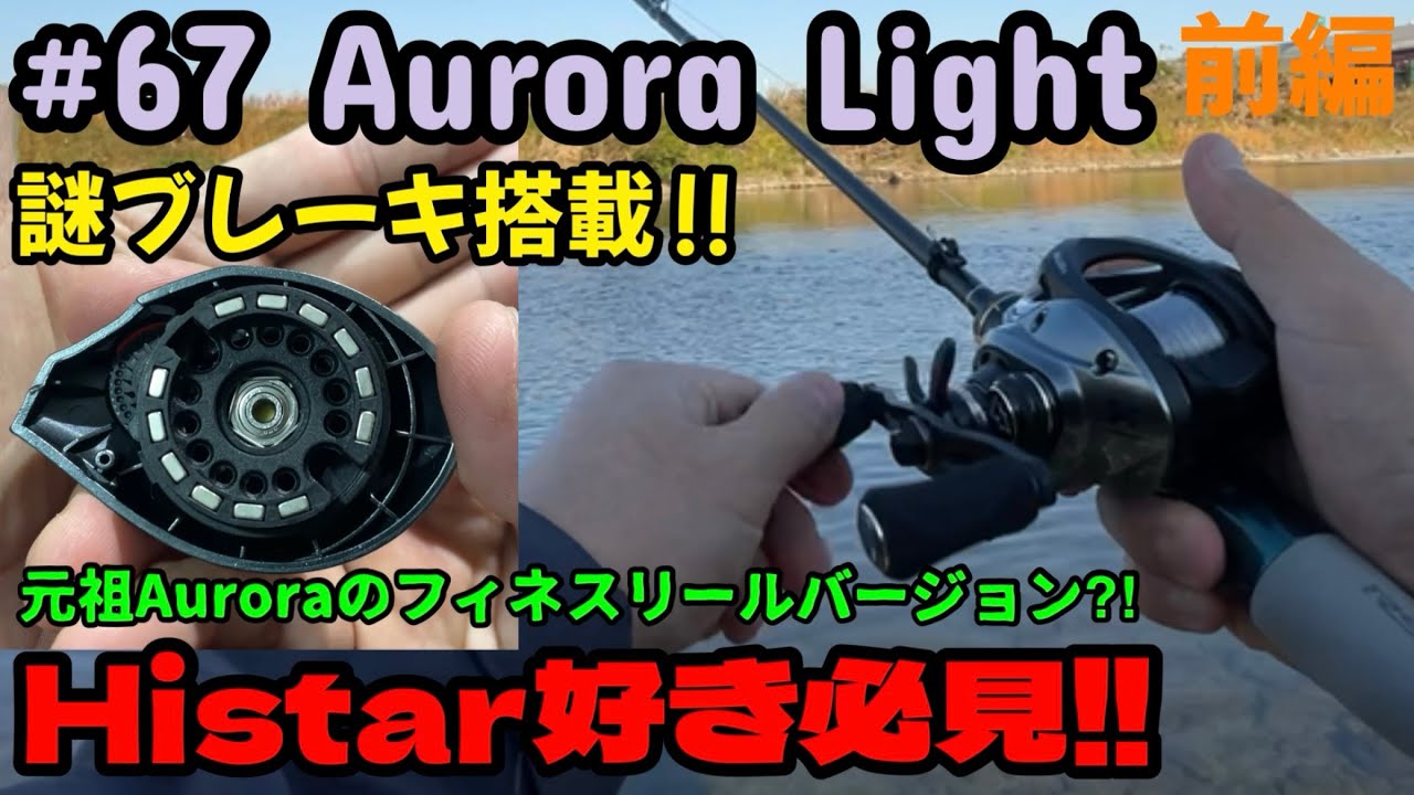 リール e511018FIN-NOR LIGHT12 Yahoo!オークション - 未使用 フィンノール ライト FIN-NOR Light 12-2