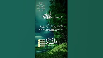 #دار_الوفاء #القرآن_الكريم #تلاوة_صوت_جميل_عذب #دار_القرآن #اكسبلور #دويتو #dar_lwafa# duet