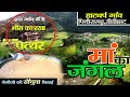 Visit Pithoragarh | Beauty of Uttarakhand Tourism | जिस गांव में हैं कई रहस्य हाटथर्प गांव