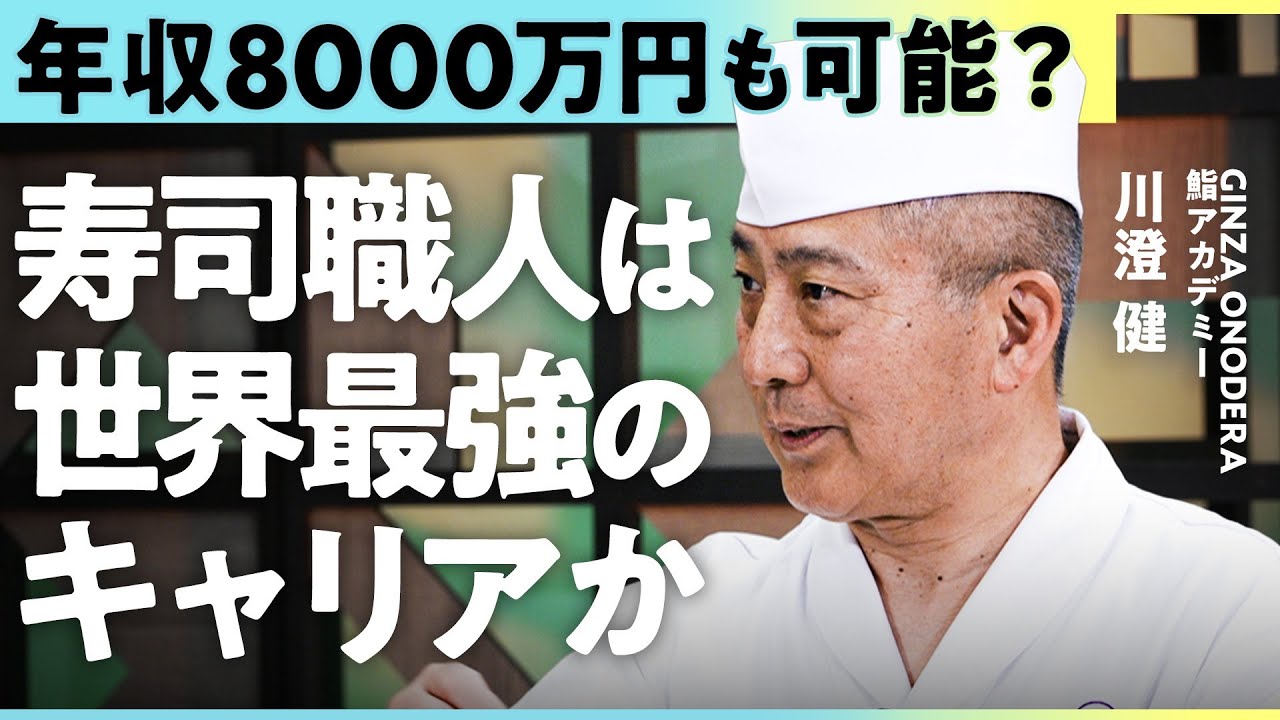 寿司職人さん専用です^_^他の方は購入しないで下さいね YouTube