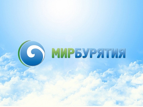 Прямая трансляция телеканала МИР24 (МИР Бурятия)