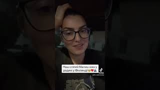 Сліпий пес Малиш вже у родині у Фінляндії