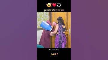 #awezchaitrend