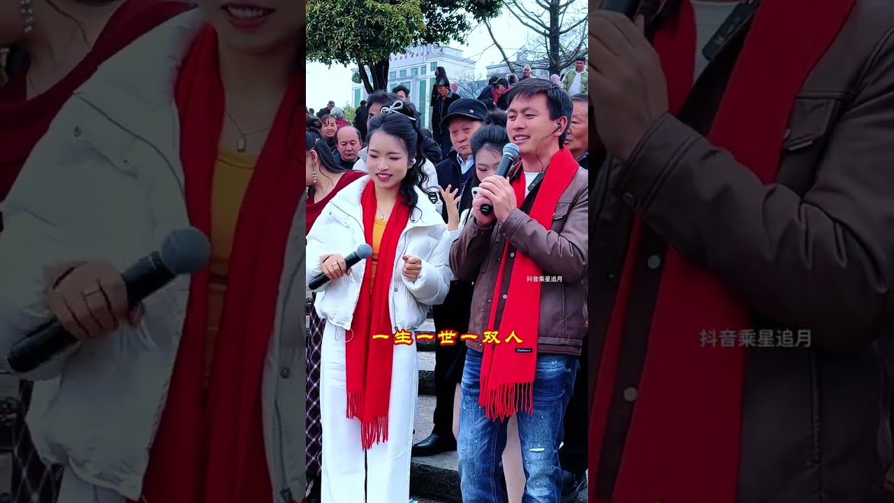 #唱山歌 #情歌对唱 #对 歌 #户外唱歌#真人真唱 322