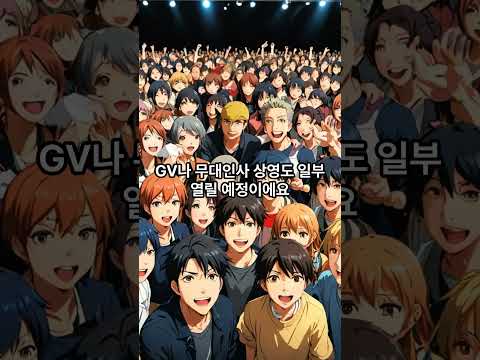 [극장판 귀멸의 칼날: 무한성편] 드디어 한국 개봉! 이것만 알고 가세요🔥