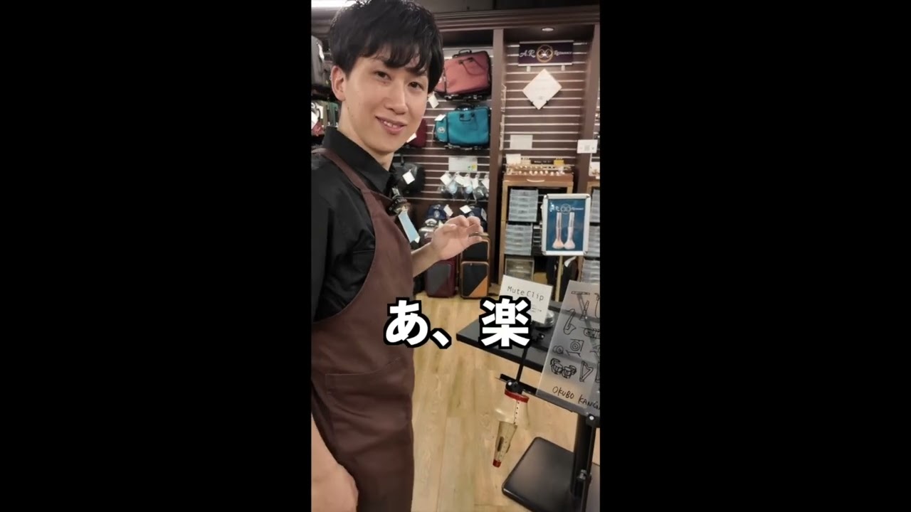 トランペット奏者のための簡単解決策