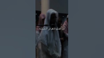 القارئ ابوبكر الشاطري #سورة_العنكبوت