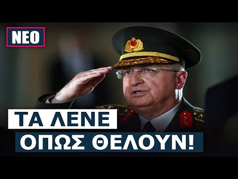 Ο Γκιουλέρ ξεσπάθωσε