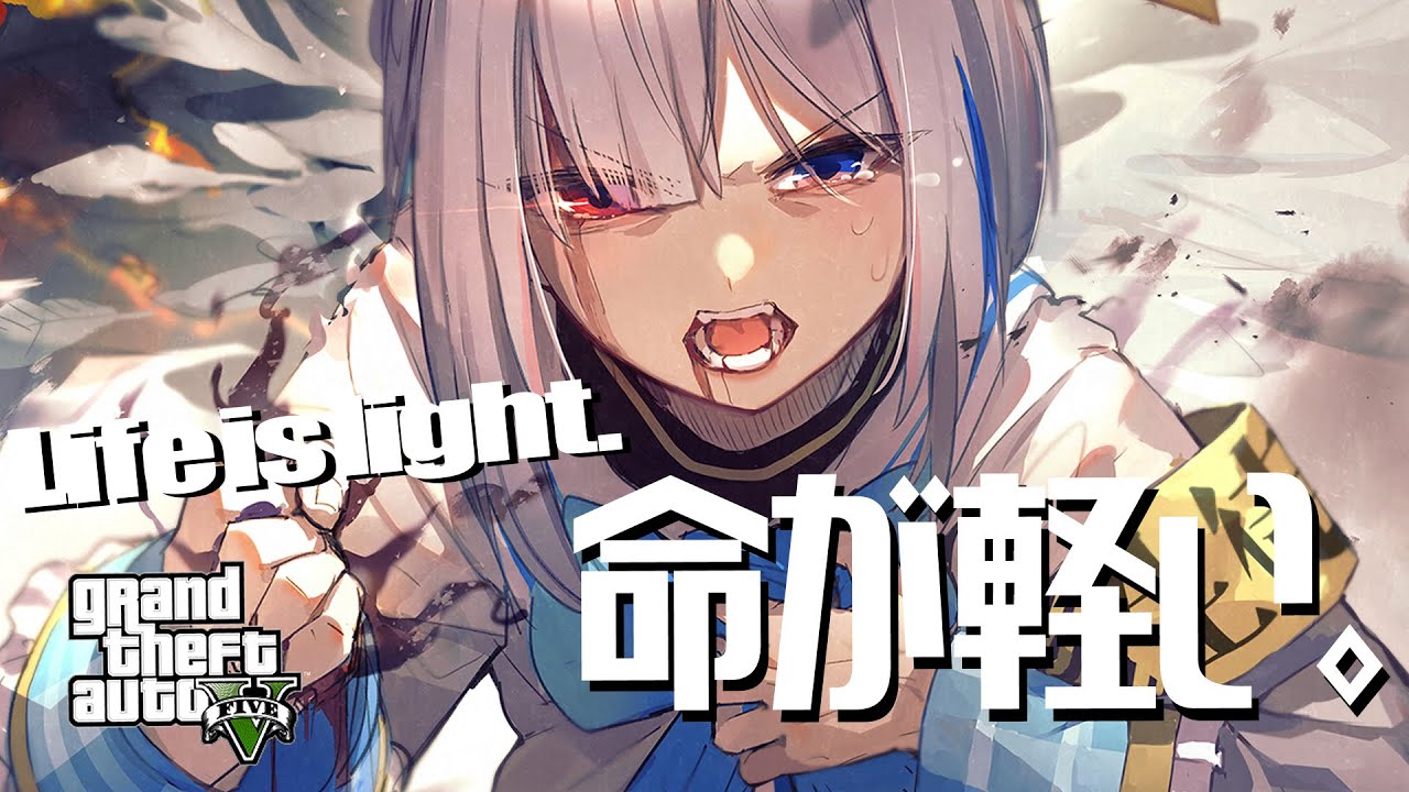 【GTAV】マイケルの娘がオーディションで…？！Stop the audition!!【天音かなた/ホロライブ】