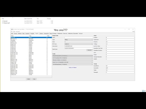 NMS save editor обзор где скачать и зачем использовать
