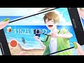 115万キロのフィルム - Official髭男dism(Covered by ゆた)