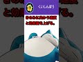 ユナイトの終わってる特性ランキングトップ5【ポケモンユナイト】