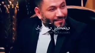 زياد برجي أنا و ياك حالات واتساب حب💓☺️