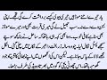 رمان پررنگ عاشقانه میرا عشق ہو تم رمان AGE DIFERENCE BASED NOVEL BY NK Novels رمان پررنگ عاشقانه میرا عشق ہو تم رمان AGE DIFERENCE BASED NOVEL BY NK Novels