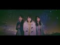 TrySail 「オリジナル。」 Music Video (TVアニメ『亜人ちゃんは語りたい』OPテーマ)