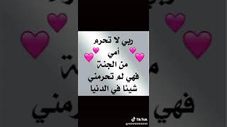 كل سنة وانتي طيبة يا ست الحبايب