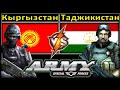 Кыргызстан 🇰🇬 VS 🇹🇯 Таджикистан  Сравнение Армии и Вооруженные силы