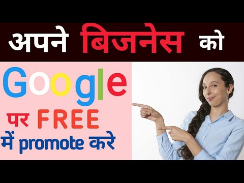 digital marketing kaise karte hain