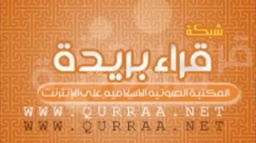 إبداعية رائعة للقارئ خالد المطرودي