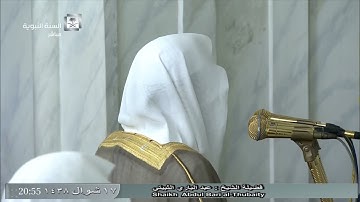 صلاة العشاء للشيخ عبدالباري الثبيتي اليوم الثلاثاء 17 شوال 1438 -المسجد النبوي - من سورة إبراهيم