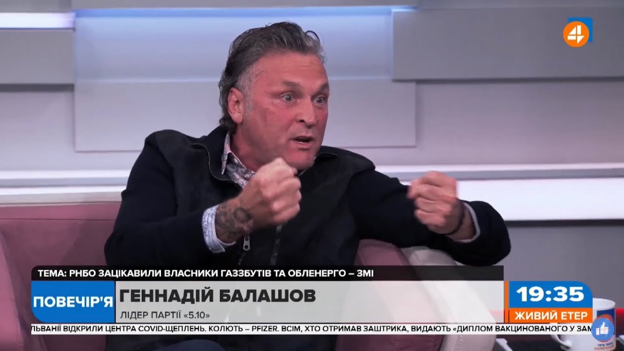 Газель сервис балашов