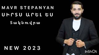 Mavr Stepanyan - Sirts arel es