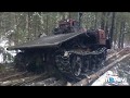 ТДТ-55 разулся в лесу