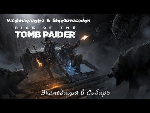 Vídeo: El Productor De Culture Show Habla Sobre Tomb Raider Y GTA