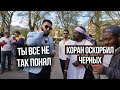 ИНТЕРЕСНЫЙ ВОПРОС МУСУЛЬМАНИНУ