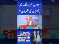 Will Pakistan Join the Saudi-Yemen War? What You Need to Know | Bol News