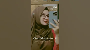 طائر امغرب ايوبيات بصوت أصيل ابو بكر 