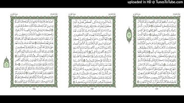 موقع القران يوميا | الجزء 10 | الربع 5 | القارئ: ماهر المعيقلي