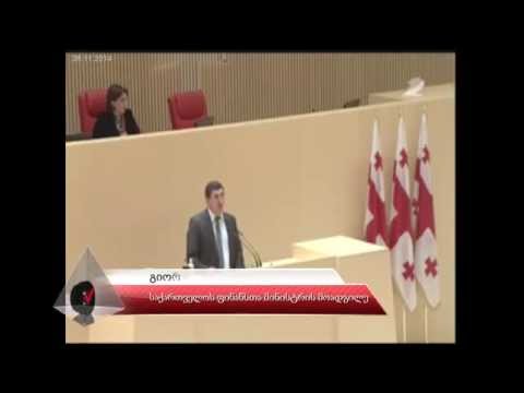 ფაქტ-მეტრ TV ― გიორგი კაკაურიძე: თამბაქოს აქციზის ზრდას ასოცირების ხელშეკრულება ითვალისწინებს