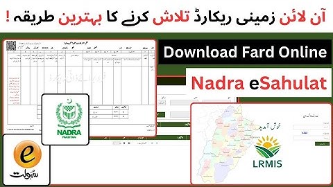 Easily Search And Download Land Record Fard | PLRA Login Via Nadra eSahulat
