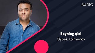 Oybek Xolmedov - Boyning qizi | Ойбек Холмедов - Бойнинг кизи (AUDIO)