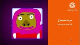 معكوس فاصل العيد مروة مصباح قناة جرو الفضائية