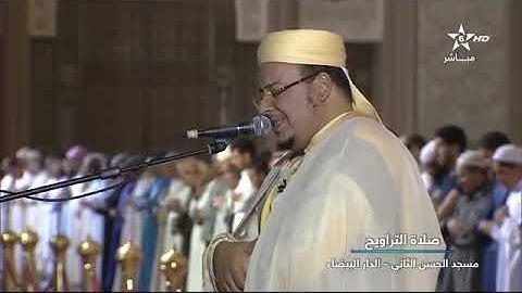 تراويح القارئ الشيخ عمر القزابري/ رمضان 1440هـ 2019م /الليلة 16/ سورتي المؤمنون والنور‬
