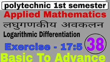 लघुगणकीय अवकलन L-38 ( Logarithmic Differentiation) in Hindi