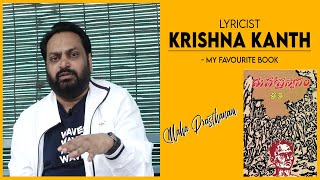 Lyricist Krishna Kanth - My Favourite Book | Book Volume |