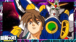 Mobile Suit Gundam Wing: The 90s Mecha Invasion