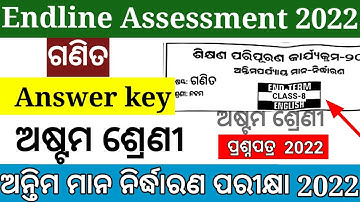 Lrp class 8 math question paper/Endline Assessment question paper/lrp exam question paper/lrp