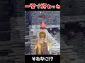 それなに???