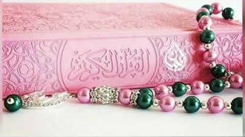 سورة الفرقان بصوت القارئ سعد الغامدي تلاوه هادئه