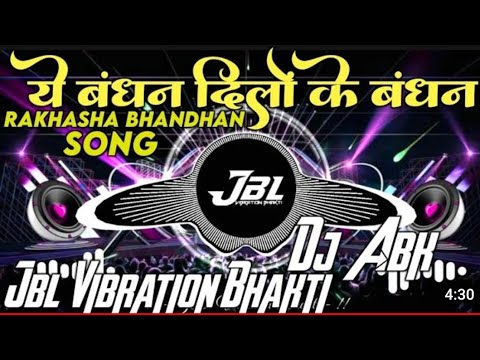 Ye_Bhandhan_Dilon_Ke_Bhandhan_Song_Dj_Remix___ Dj  nikhil orai
